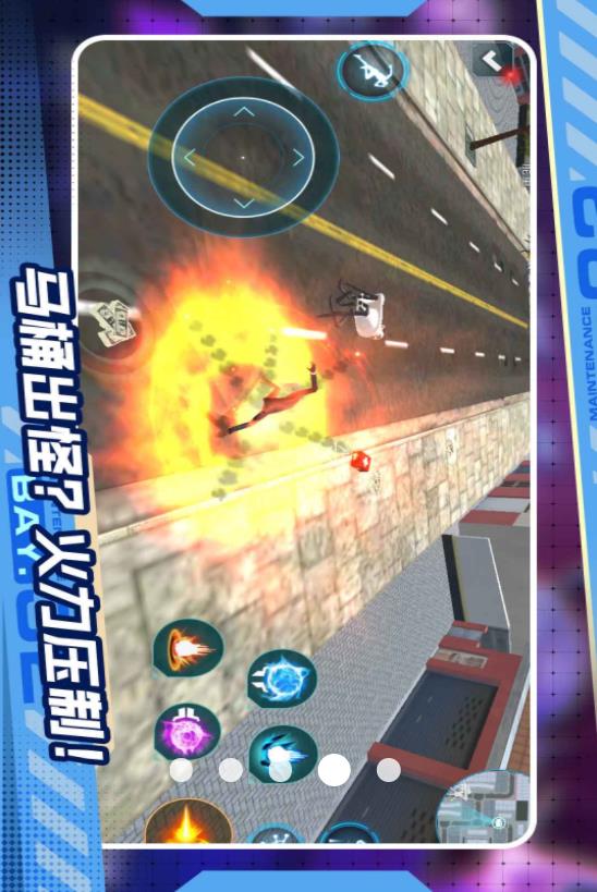 马桶人的战斗v1.0.0(4)