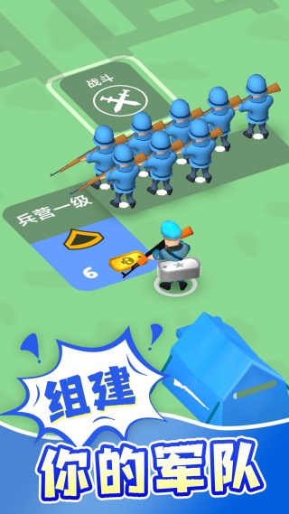 急速穿行v1.0(1)