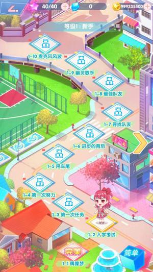 菲梦少女v2.1.7(3)