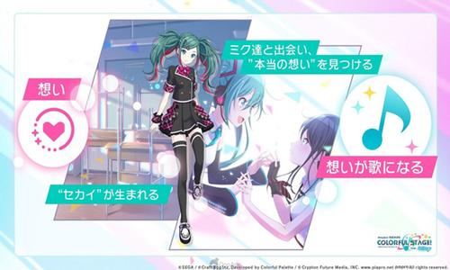Project Sekai日服v6.0.0(2)