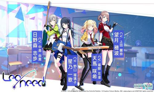 Project Sekai日服v6.0.0(4)