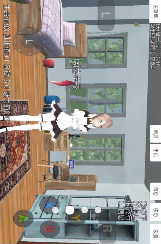 青春少女大冒险v1.0.0(2)