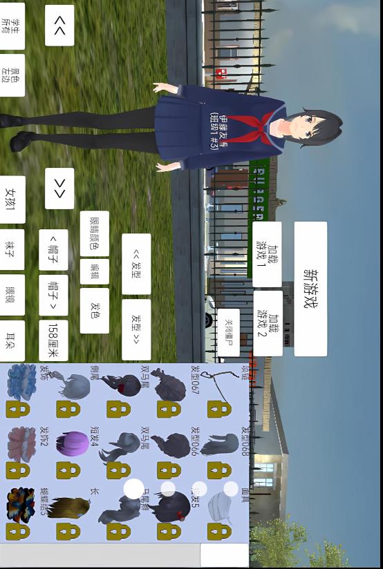 青春少女大冒险v1.0.0(1)