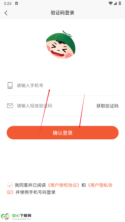 迪瓜租机平台手机版