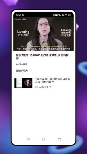 点点读v1.0.0(2)