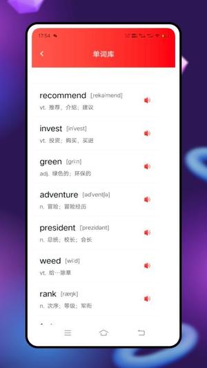 点点读v1.0.0(3)