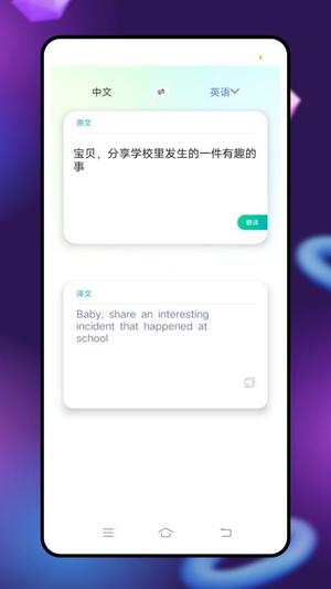 点点读v1.0.0(4)