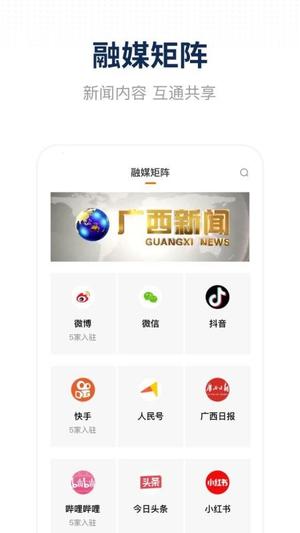 天下都安v3.3.193(4)