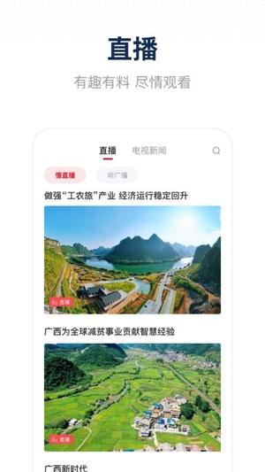 天下都安v3.3.193(3)