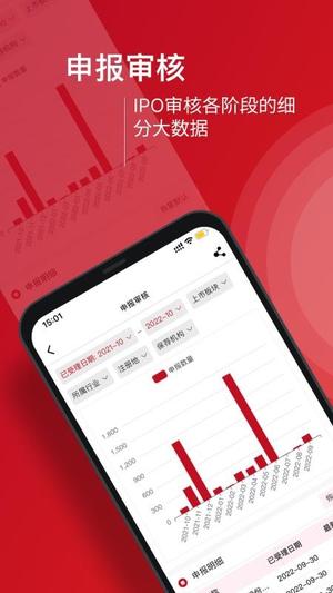 九富通v2.2.3(1)