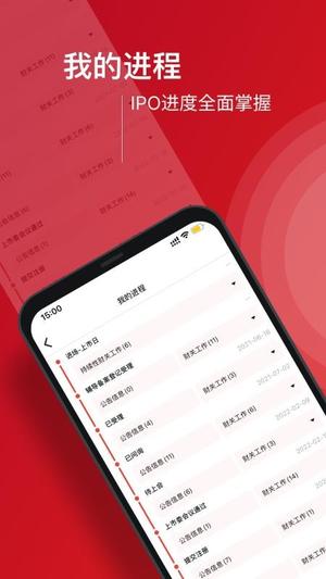 九富通v2.2.3(3)
