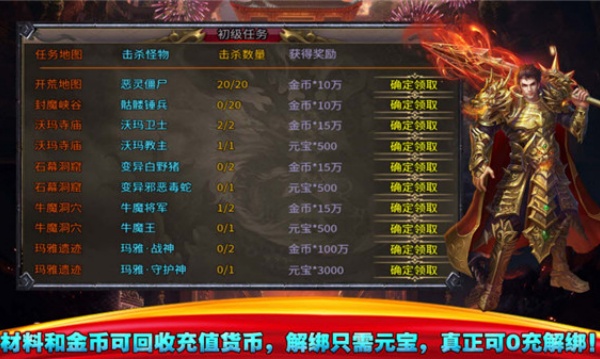 鱼水征途v4.6.6(4)