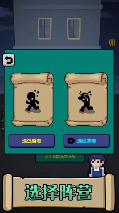 他来了v1.0(3)
