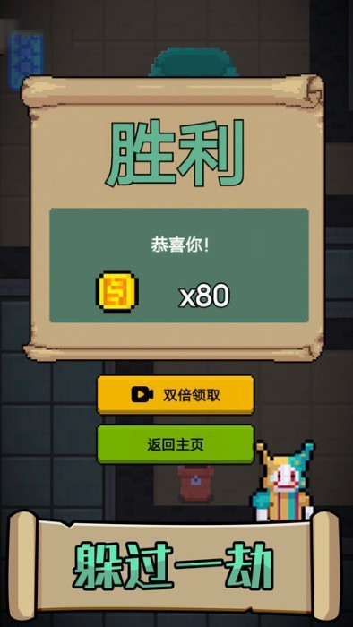 他来了v1.0(2)