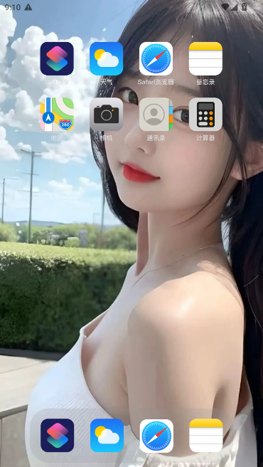 主题库壁纸APP解锁去广告版