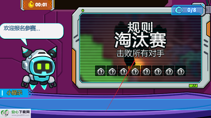 太空饥饿大逃杀内购版免广告版