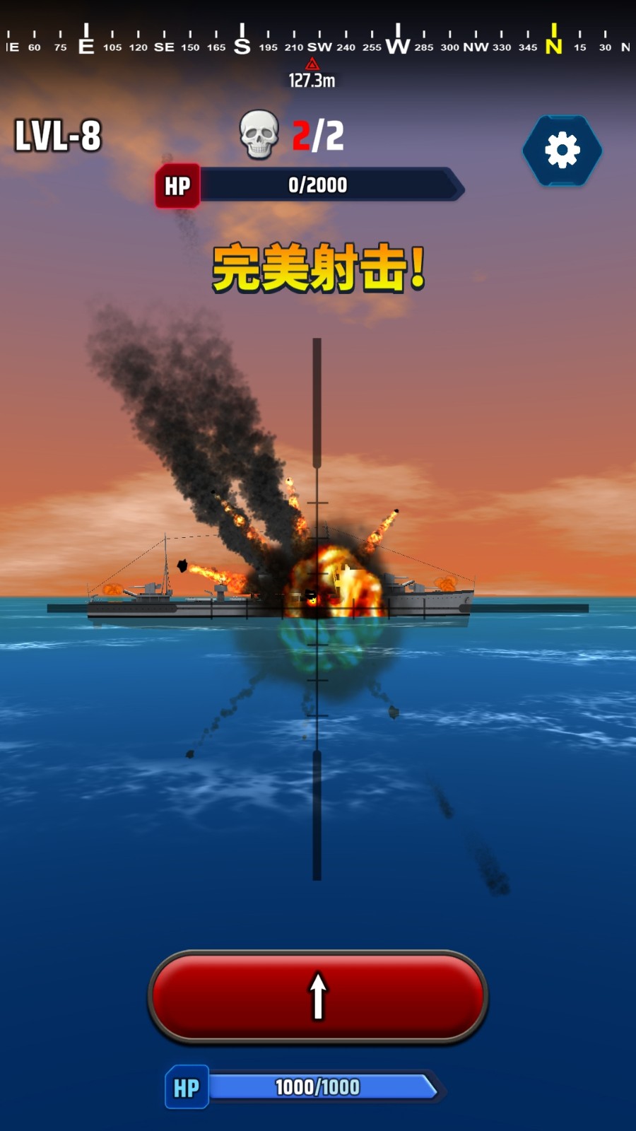 舰队对决v1.0.0(4)