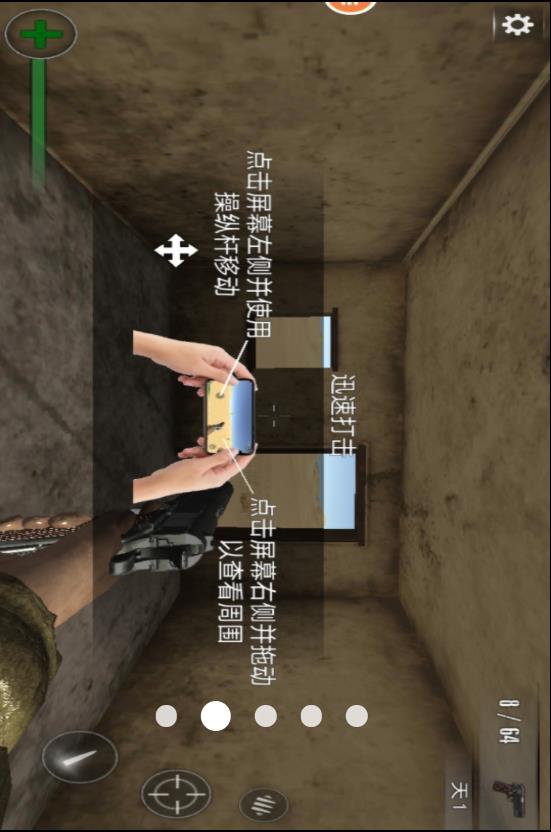 间谍之王v1.0(1)