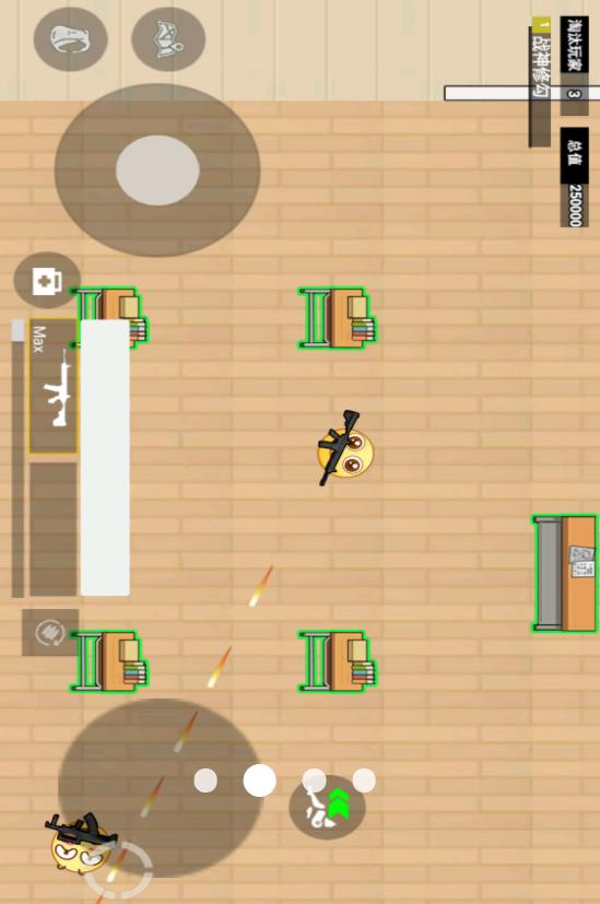 校园跑刀行动v1.0(4)