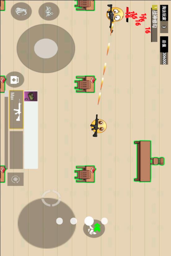 校园跑刀行动v1.0(2)