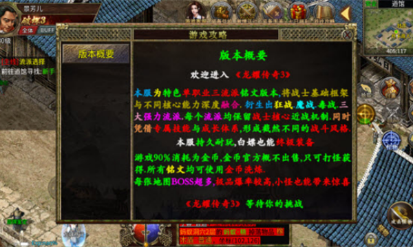 神舰霸业v1.0.0(3)
