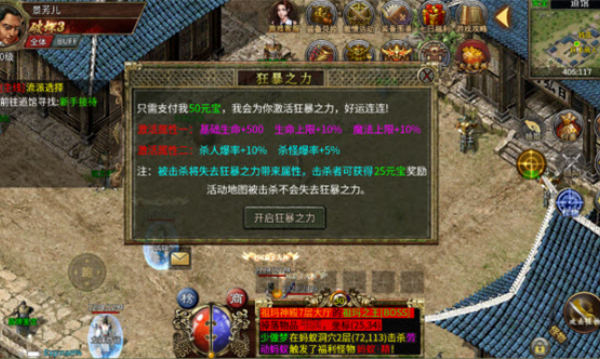 神舰霸业v1.0.0(1)