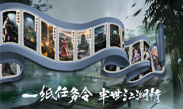 千击武侠沉默v4.7.7(3)