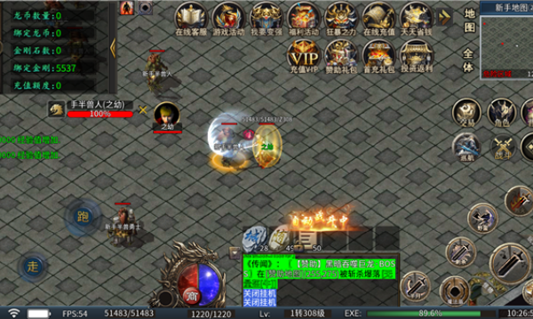 完美盛战v1.0(1)