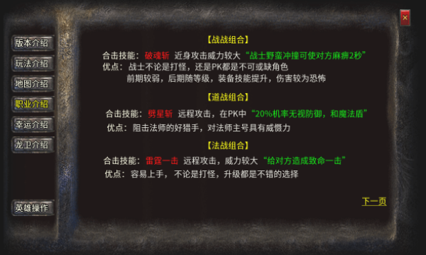 1.76鸿蒙元素v1.0(2)