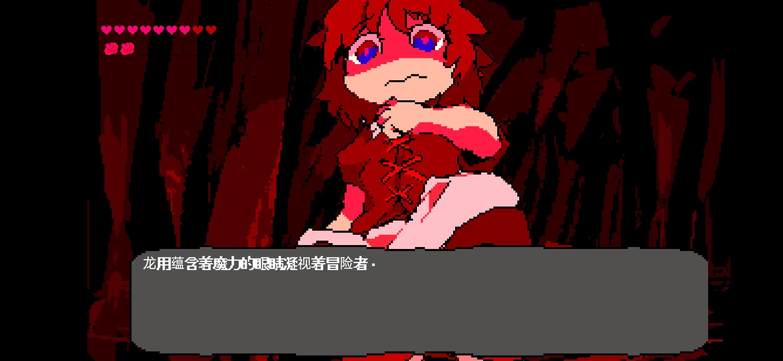 堕龙窟游戏up主自制版(Ouros mini game)