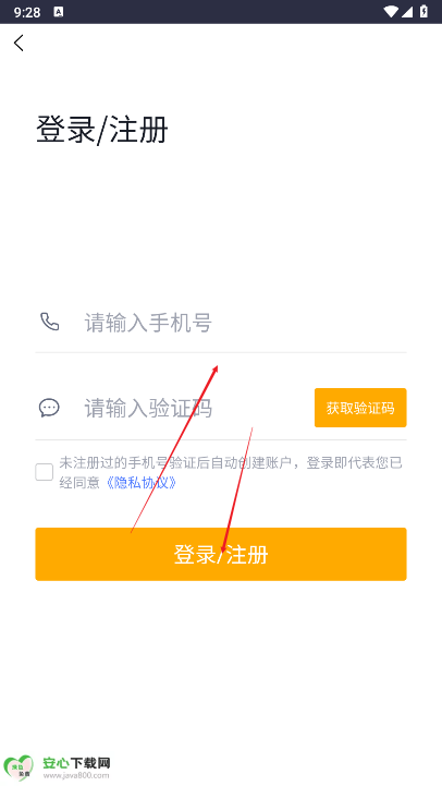蜂窝租机平台正版