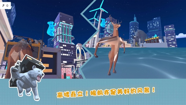傻狍子在城市v300.1.0(2)