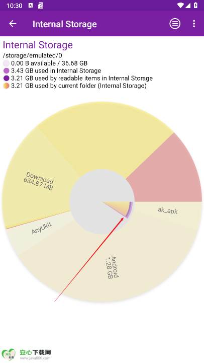 storage analyzer官方安卓版