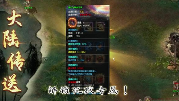 攻速专属v4.7.7(3)