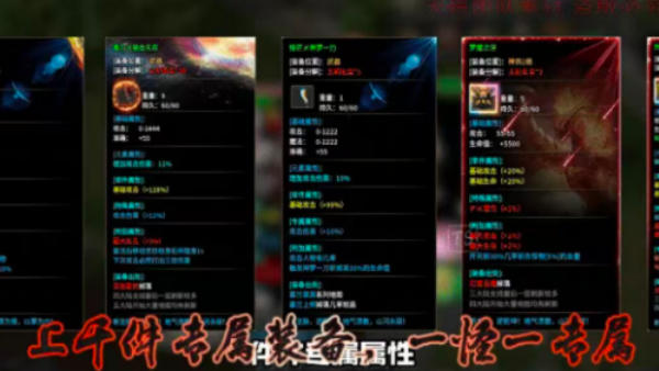 攻速专属v4.7.7(2)