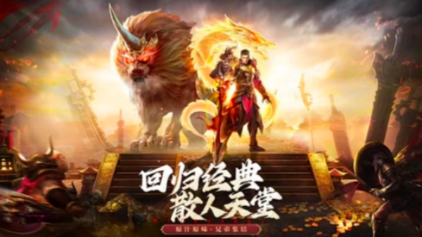 刀刀极速v4.8.1(1)