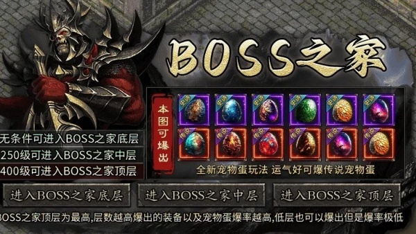虎卫传说1.50v1.0(2)