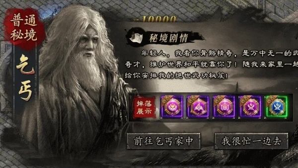 虎卫传说1.50v1.0(1)