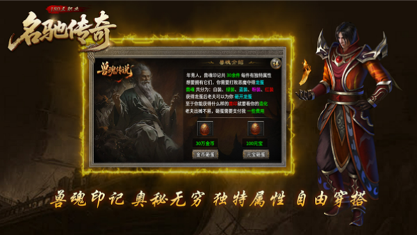 名驰传奇v4.7.7(3)