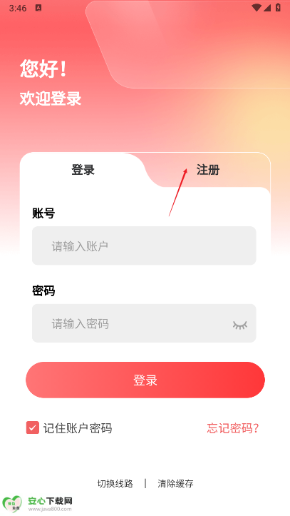 云币商城app最新版本
