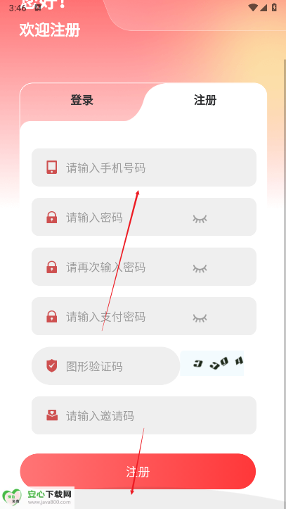 云币商城app最新版本