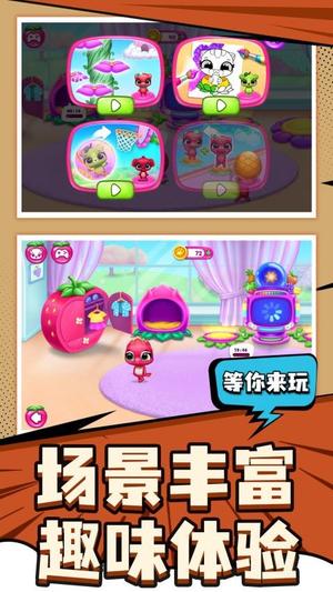 爱宠养成大作战v1.0.1(3)