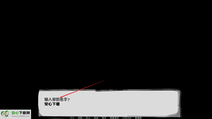 邻居不对劲游戏中文版