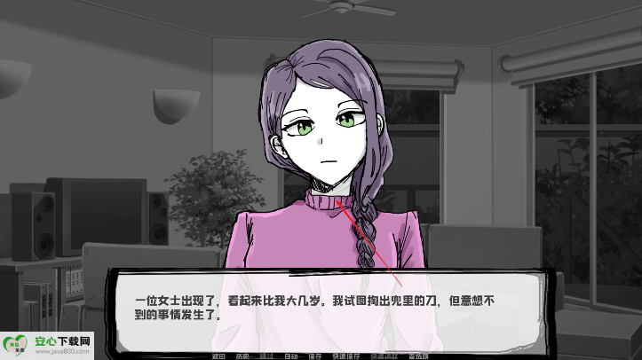 邻居不对劲游戏中文版