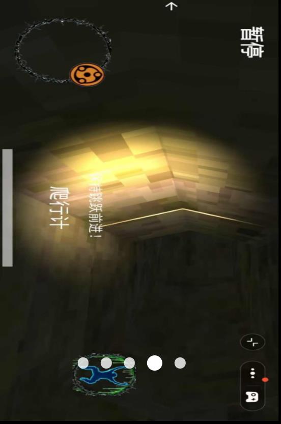 恐怖滑梯求生v1.0(4)