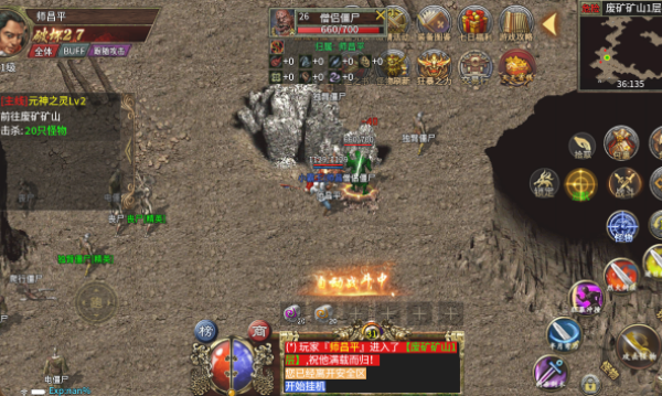 真武烈战v1.0(2)
