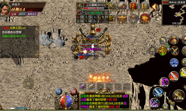 真武烈战v1.0(1)