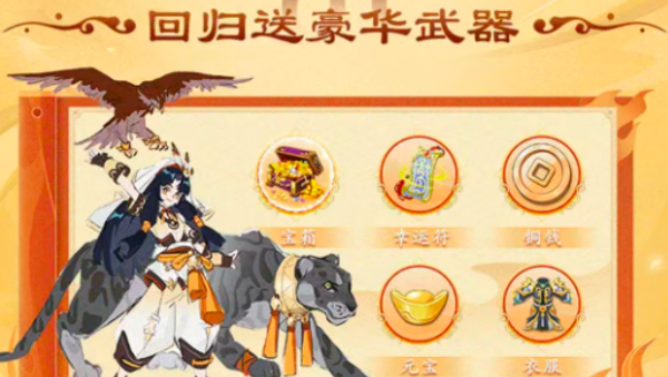 天涯热血刀v1.0.8.0(2)