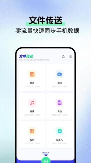 文件移动v1.1(2)