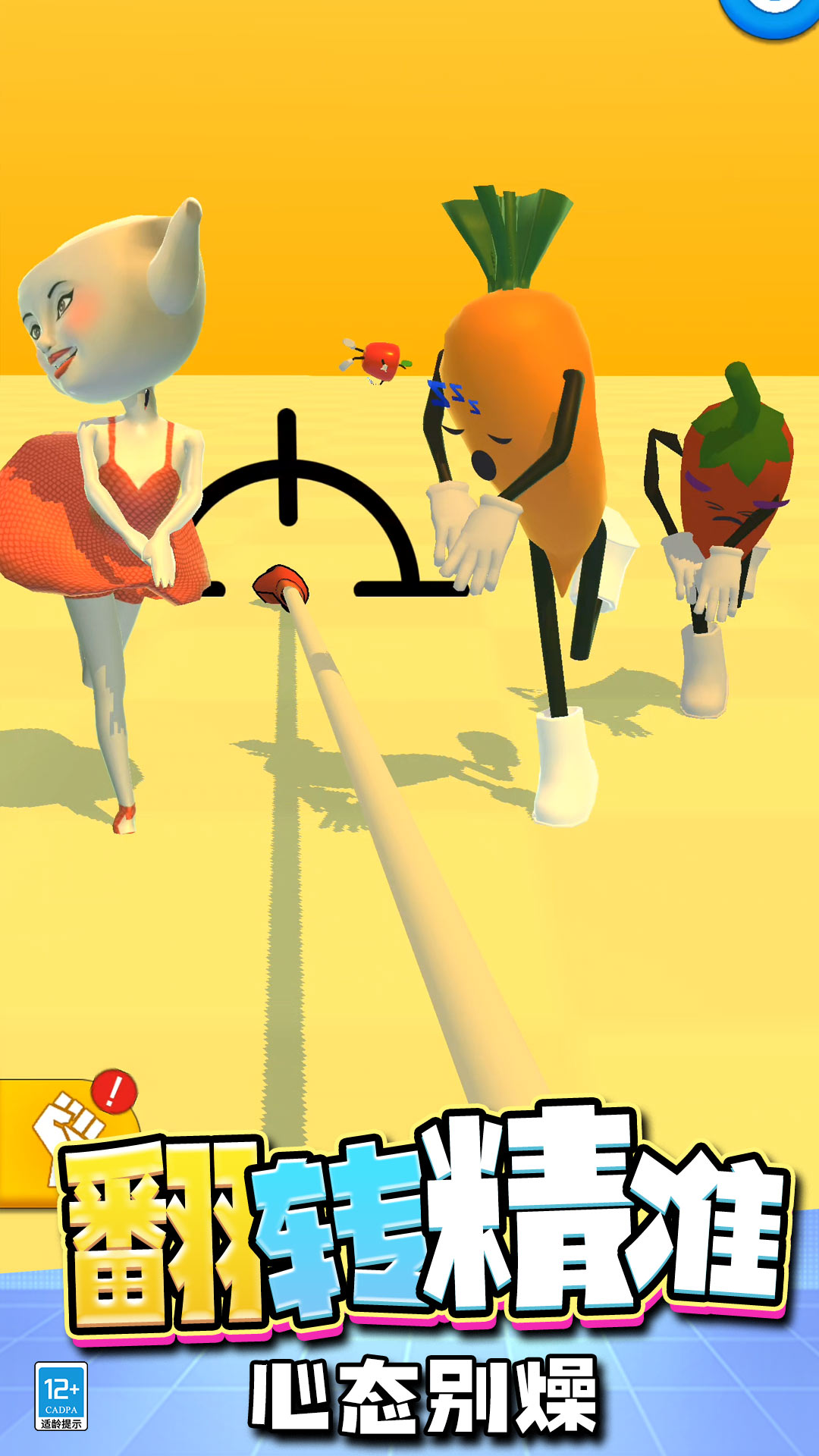 快刀斩乱麻v0.251010.140(4)